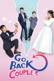 Go Back Couple (2017)