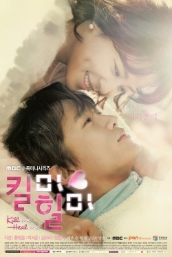 Kill Me, Heal Me (2015)