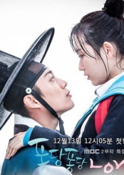 Splash Splash LOVE (2015) Episode 2