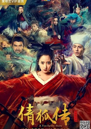 A Fox Spirit Story 1 (2017) Episode 1