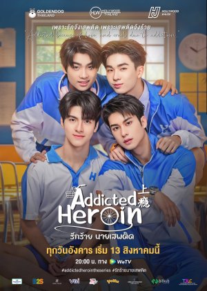 Addicted Heroin (2024) Episode 4