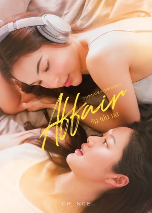 Affair (2024) Episode 2