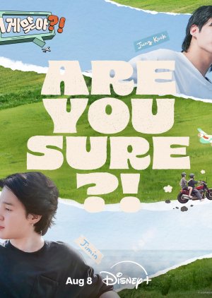 Are You Sure (2024) Episode 7