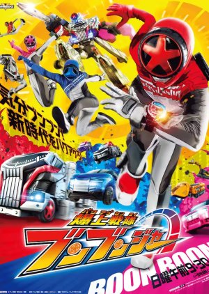 Bakuage Sentai Boonboomger (2024) Episode 28