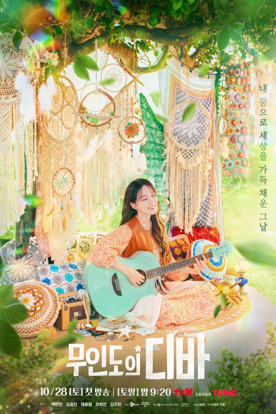 Castaway Diva (2023) Episode 12 English Subbed