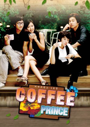 Coffee Prince (2007)