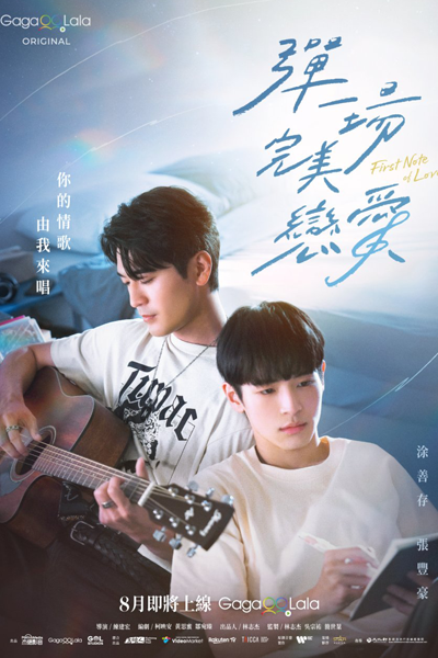 First Note of Love- Perfect Let’s Date Now (2024) Episode 6