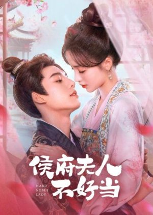 Hard Noble Lady (2024) Episode 30