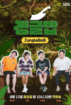 Jungle Bob (2024) Episode 8