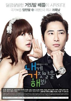 Lie to Me (2011)