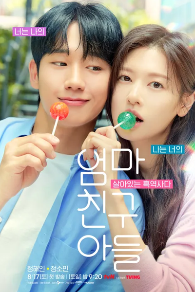 Love Next Door (2024) Episode 8