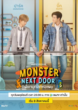 Monster Next Door (2024) Episode 6