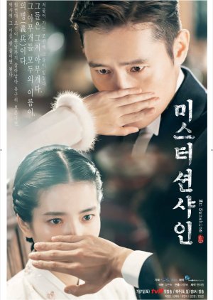 Mr. Sunshine (2018) Episode 24