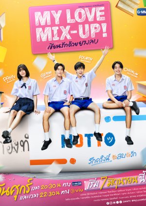 My Love Mix-Up! (2024) Episode 11