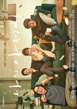 My Mister (2018)