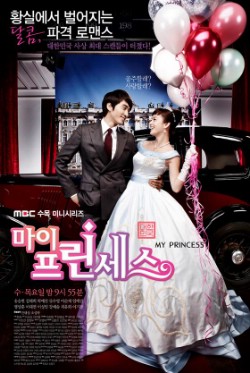 My Princess Episode 16