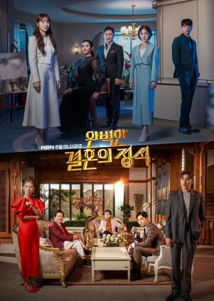 Perfect Marriage Revenge (2023) Episode 12