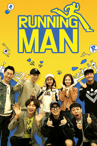 Running Man (2010) Episode 718