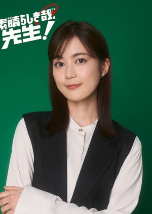 Subarashiki Kana Sensei (2024) Episode 2