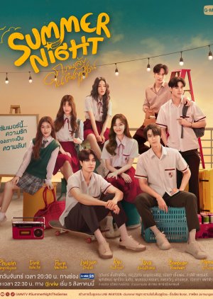 Summer Night (2024) Episode 1