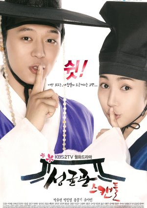 Sungkyunkwan Scandal (2010) Episode 20