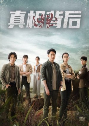 The Whole Truth (2024) Episode 5