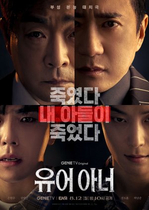 Your Honor (2024) Episode 10