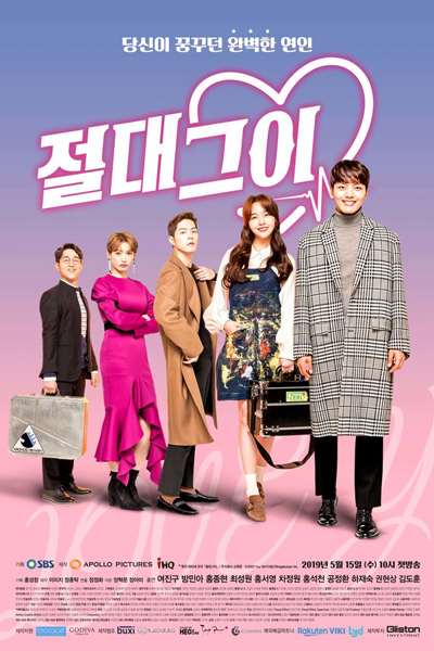 Absolute Boyfriend (2019) Episode 9