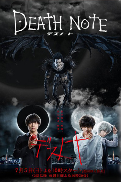 Death Note (Japanese Drama)