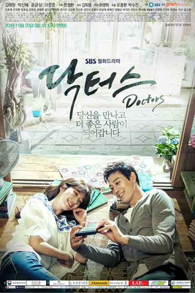 Doctors (2016)