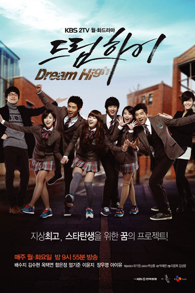 Dream High (2011)