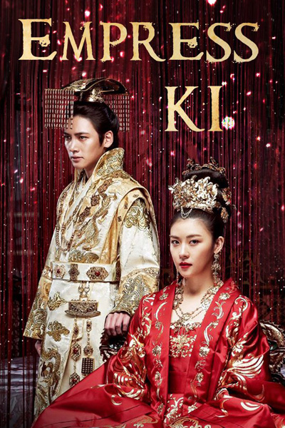 Empress Ki Episode 51