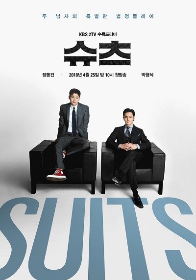 Suits 2018 Episode 2