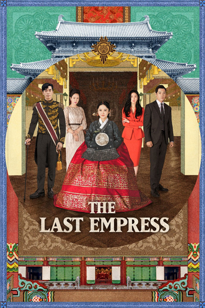 The Last Empress (2018)