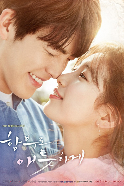 Uncontrollably Fond (2016)