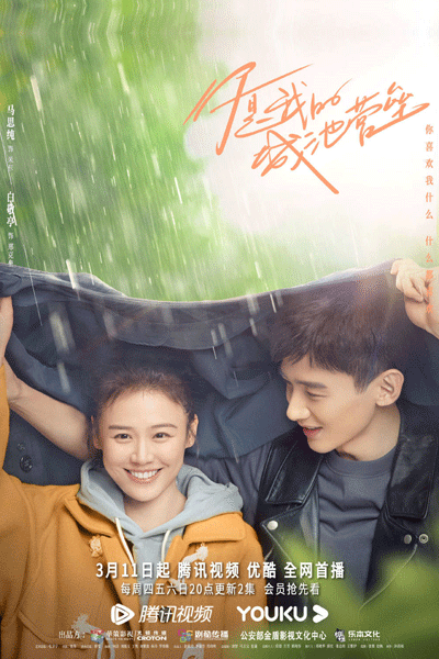 You Are My Hero (2021) Episode 35