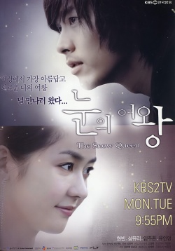 The Snow Queen Episode 11