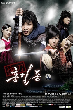 Hong Gil Dong Episode 24