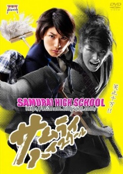 Samurai High School Episode 9