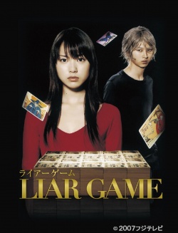 Liar Game – Season 1