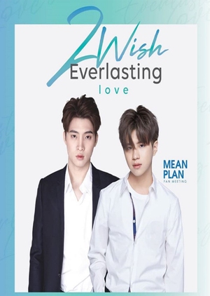 2Wish Episode 2