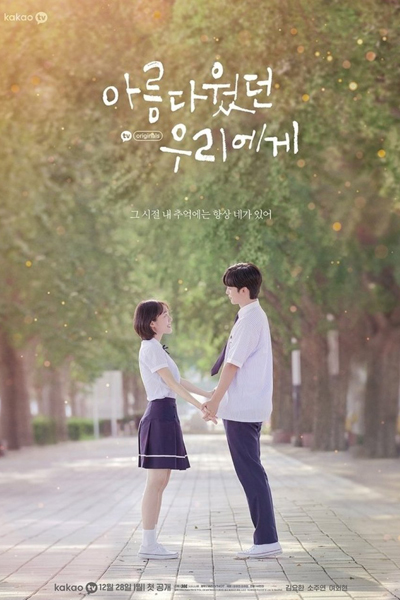 A Love So Beautiful (2020) Episode 16