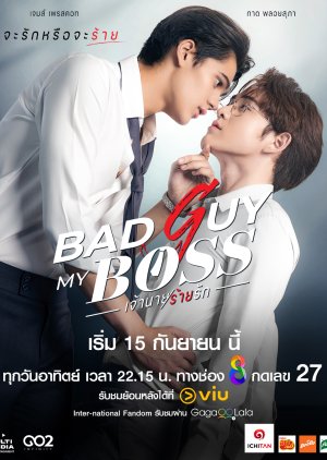 Bad Guy My Boss (2024) Episode 1