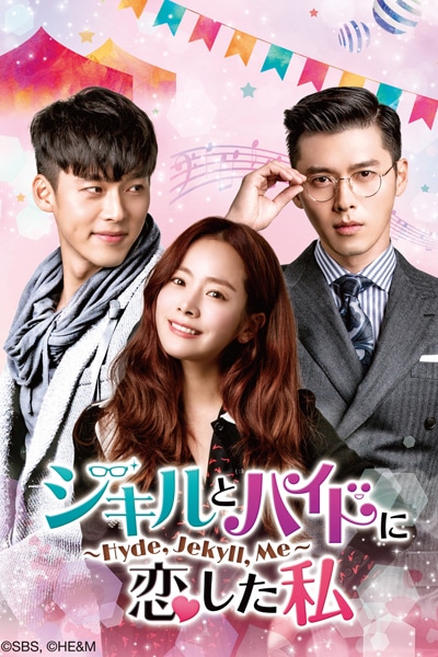 Hyde Jekyll, Me Episode 1