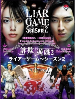 Liar Game – Season 2 Episode 9