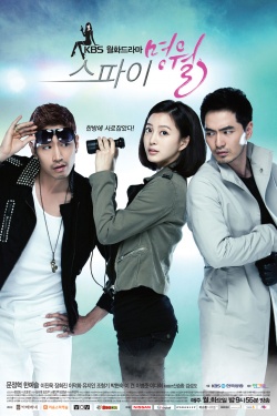 Myung Wol the Spy Episode 1