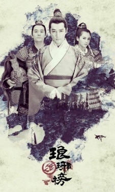 Nirvana in Fire (2015) Episode 22