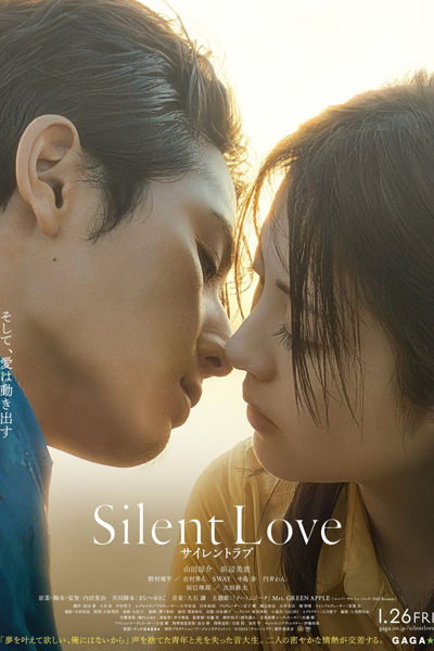 Silent Love (2024) Full Movie