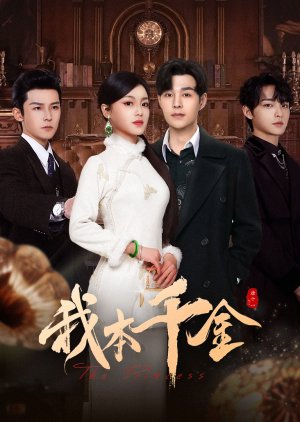 The Princess (2024) Episode 35