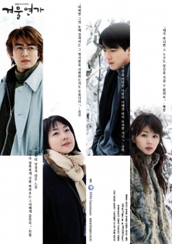 Winter Sonata Episode 20